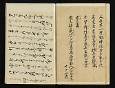 摜 chi06_4415_01_002.jpg