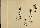 摜 chi06_4415_01_002.jpg