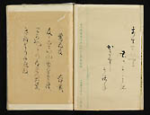 摜 chi06_4415_01_002.jpg
