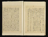 摜 chi06_4415_01_002.jpg