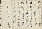 摜 chi06_4415_01_002.jpg