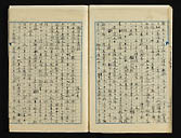 摜 chi06_4415_01_002.jpg