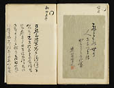 摜 chi06_4415_01_002.jpg