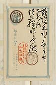 摜 chi06_4415_01_002.jpg