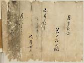 摜 chi06_4415_01_002.jpg