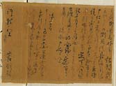 摜 chi06_4415_01_002.jpg