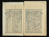 摜 chi06_4415_01_002.jpg