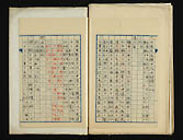 摜 chi06_4415_01_002.jpg