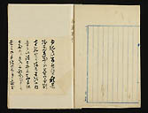 摜 chi06_4415_01_002.jpg