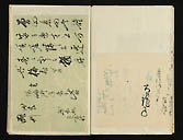摜 chi06_4415_01_002.jpg