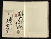 摜 chi06_4415_01_002.jpg