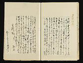 摜 chi06_4415_01_002.jpg