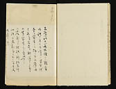 摜 chi06_4415_01_002.jpg