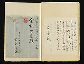 摜 chi06_4415_01_002.jpg