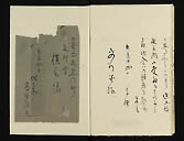 摜 chi06_4415_01_002.jpg