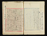 摜 chi06_4415_01_002.jpg