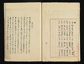 摜 chi06_4415_01_002.jpg