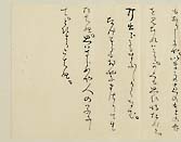 摜 chi06_4415_01_002.jpg