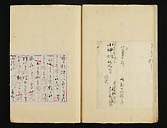 摜 chi06_4415_01_002.jpg