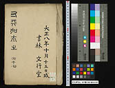 摜 chi06_4415_01_002.jpg