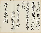 摜 chi06_4415_01_002.jpg