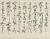 摜 chi06_4415_01_002.jpg
