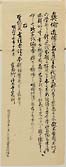 摜 chi06_4415_01_002.jpg