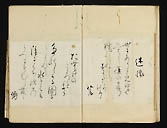 摜 chi06_4415_01_002.jpg