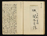 摜 chi06_4415_01_002.jpg