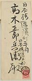 摜 chi06_4415_01_002.jpg