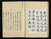 摜 chi06_4415_01_002.jpg