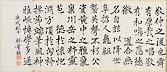 摜 chi06_4415_01_002.jpg