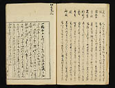 摜 chi06_4415_01_002.jpg