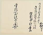 摜 chi06_4415_01_002.jpg
