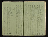 摜 chi06_4415_01_002.jpg