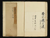 摜 chi06_4415_01_002.jpg