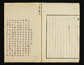 摜 chi06_4415_01_002.jpg