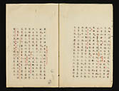 摜 chi06_4415_01_002.jpg