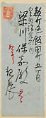 摜 chi06_4415_01_002.jpg