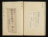 摜 chi06_4415_01_002.jpg