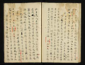 摜 chi06_4415_01_002.jpg