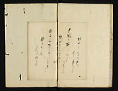 摜 chi06_4415_01_002.jpg