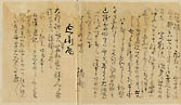 摜 chi06_4415_01_002.jpg