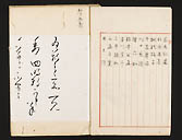 摜 chi06_4415_01_002.jpg