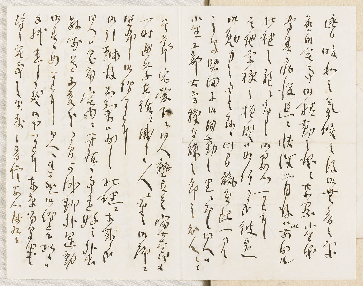 須天加多志(すてがたし) 第56冊 撮影番号006_01