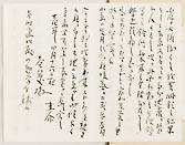 摜 chi06_4415_01_002.jpg
