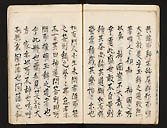 摜 chi06_4415_01_002.jpg