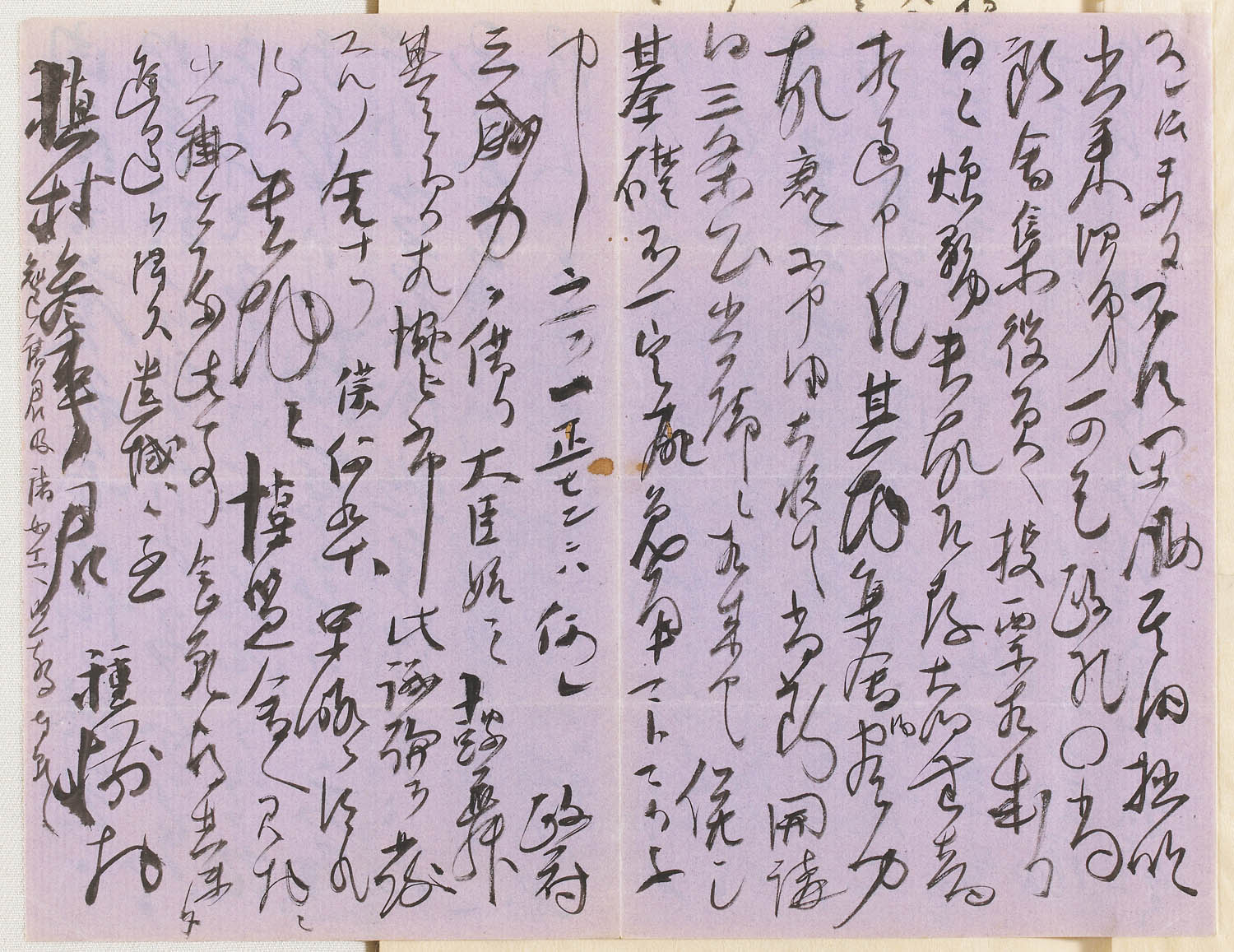 須天加多志(すてがたし) 第57冊 撮影番号013_02