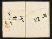 摜 chi06_4415_01_002.jpg