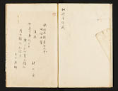 摜 chi06_4415_01_002.jpg